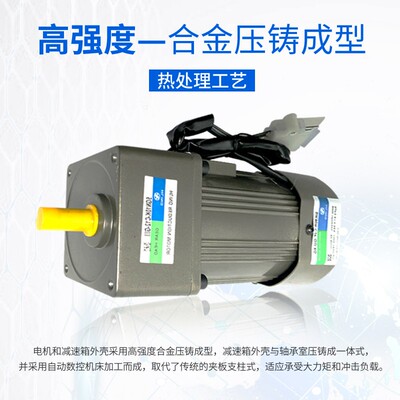 HLING华铃WW齿轮减速电机交流调速电机刹车变速马达