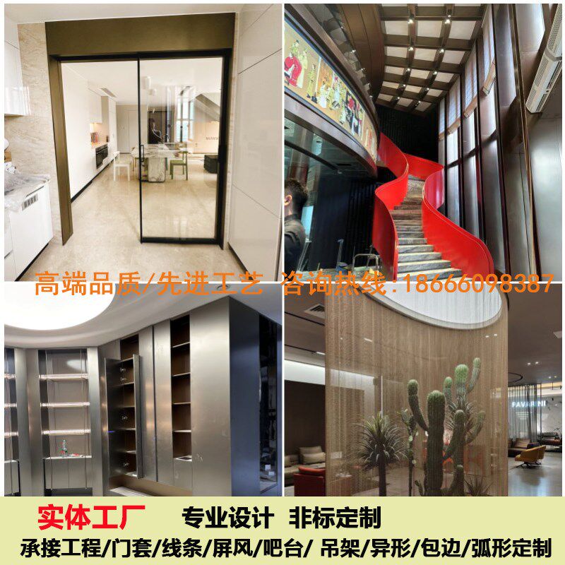 制品包板异型焊接弯圆嵌入柜围边装饰架壁龛线条工程定制