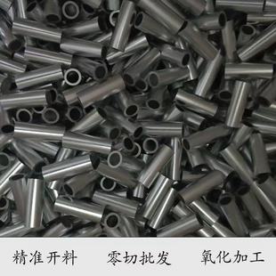 2.9 9mm 小铝管精抽薄壁铝管