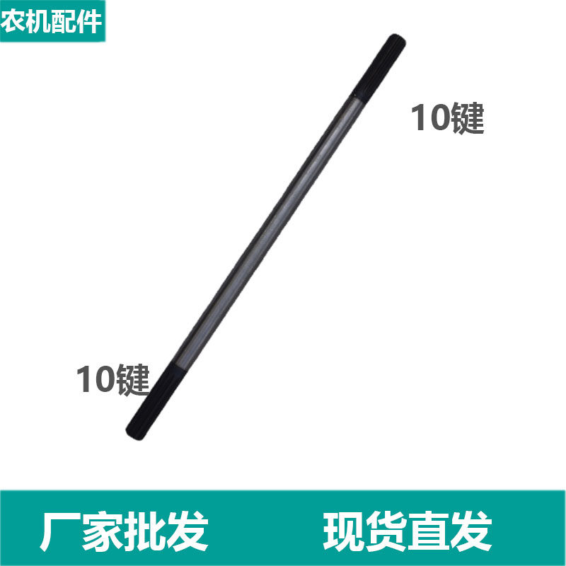 拖拉机传动轴 键轴键 雷沃潍坊泰山金马东风沃