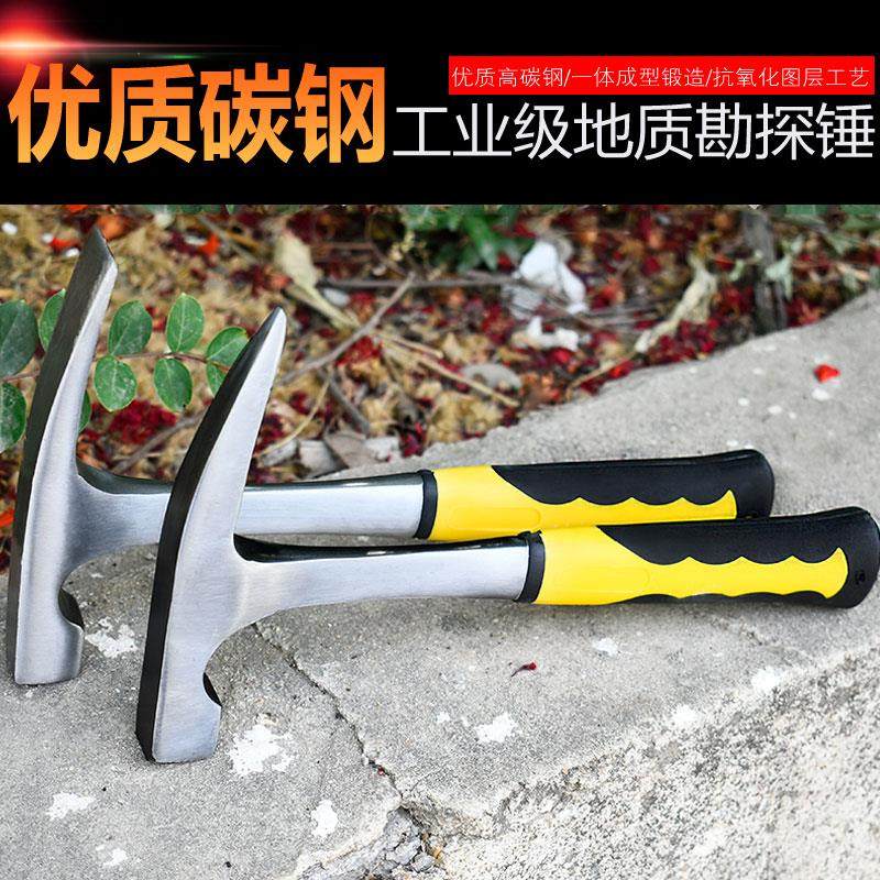 一体锤锤锤扁头采矿泥工地质多功能尖头逃生工具锤子勘探锤