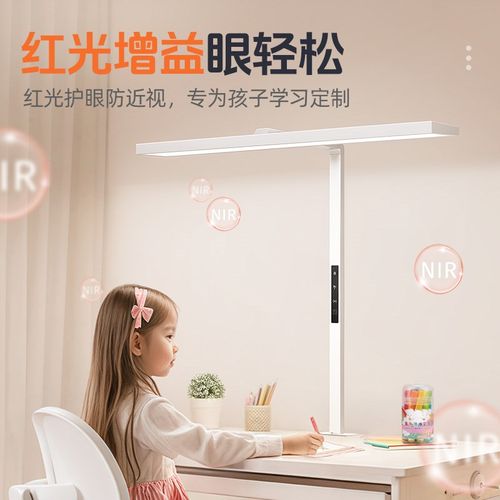 护眼台灯学习全光谱儿童写字学生写作业夹式大灯教室防近视