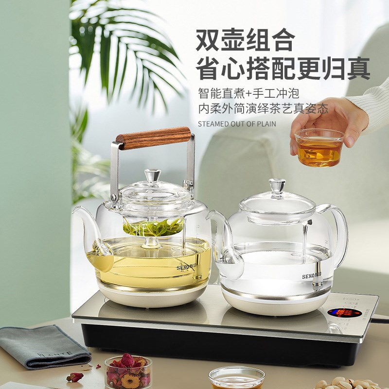 新功全自动底上水电热水壶双壶烧水壶玻璃一体2024新款煮茶壶W10