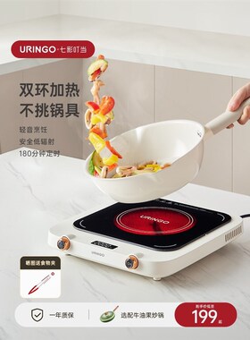 七彩叮当料理锅家用火锅烧煎涮一体烤肉锅电烤盘炉电陶炉烤