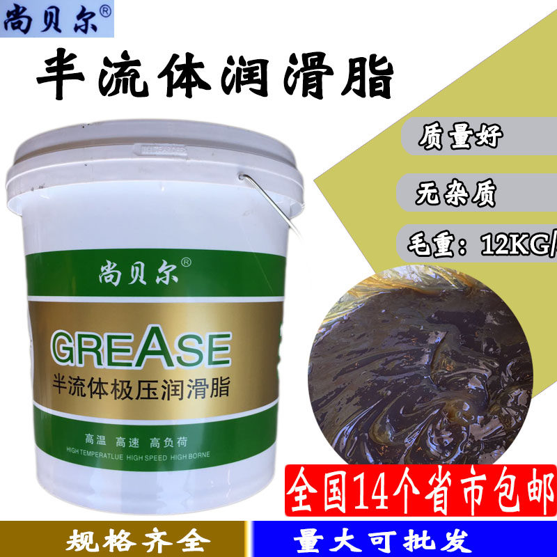 号#半流体极压锂基润滑油脂 泵车砼泵冲床减速温黄油,工业油品/胶粘/化学/实验室用品,工业润滑油,淘宝优惠券,粉丝福利购,淘宝优惠卷