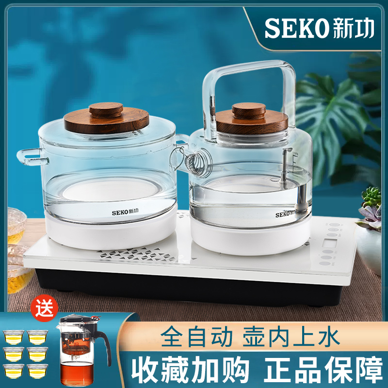 新功W6 全自动底部上水电热水壶茶具茶台玻璃烧水壶嵌入式电磁炉