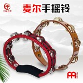 麦尔INL安装 手摇铃黄铜排铃鼓圈架子鼓镲片铃踩镲铃