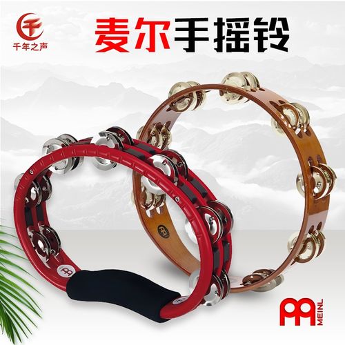麦尔INL安装手摇铃黄铜排铃鼓圈架子鼓镲片铃踩镲铃