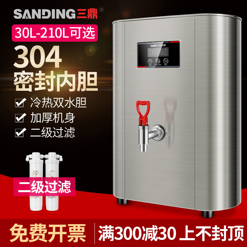 鼎微电脑水商用全自动步进式电热水箱饭店用烧水器