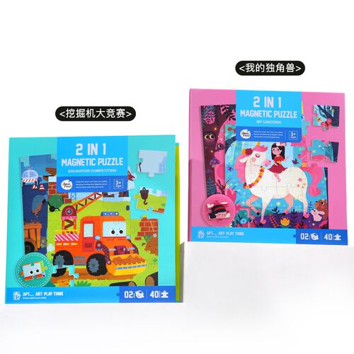 美乐磁力拼图儿童益智磁性男孩女孩宝宝幼儿岁早教拼板磁铁