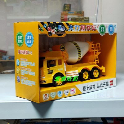 乐飞会讲故事的大力搅拌车挖掘机吊车儿童益智惯性玩具工程车2887