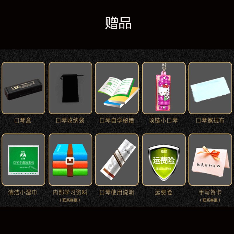 和来ON十孔布鲁斯口琴O 蓝调孔演奏琴升级款