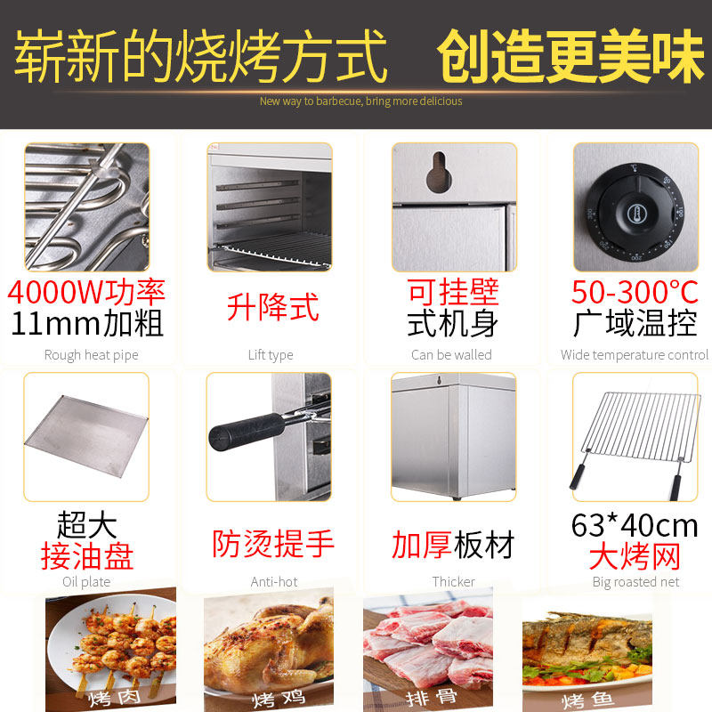 9壁挂式电热大型面火炉台式两用烤鱼烧烤肉电烤炉面包烤箱商用