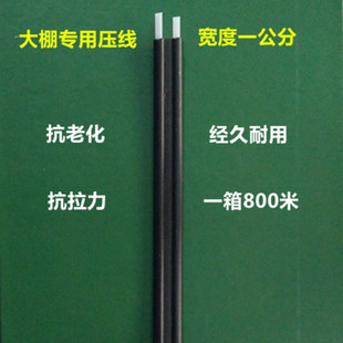 纳米水泵绳大棚压线绳 潜水泵深井泵专用绳子强力拉力线水泵吊绳