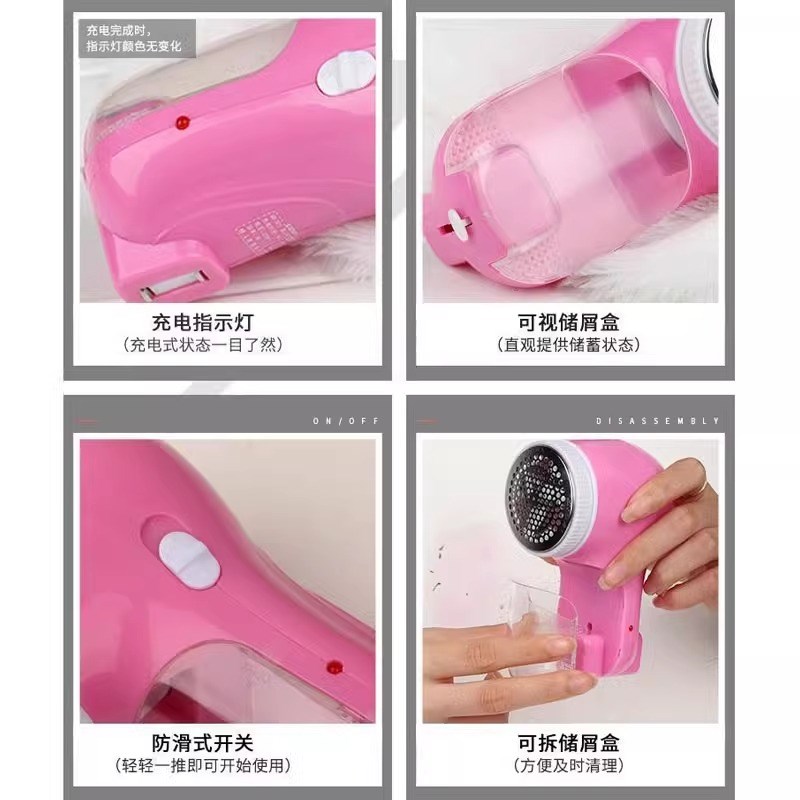 超人SR7811充电毛球修剪器剃毛机吸毛器除毛球器USB直插电去球器