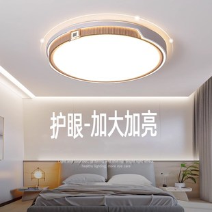 高亮现代简约圆形led灯芯创意个性 卧室护眼2025k年新款 房间吸顶灯