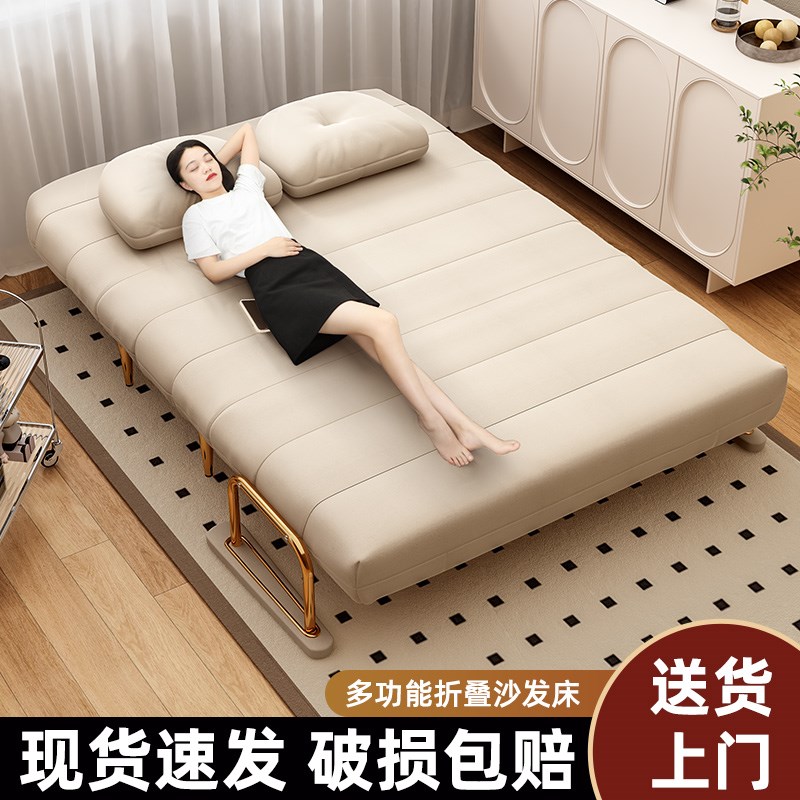 沙发床折叠两用2024新款小户型客厅多功能L单人可躺可睡沙发伸缩