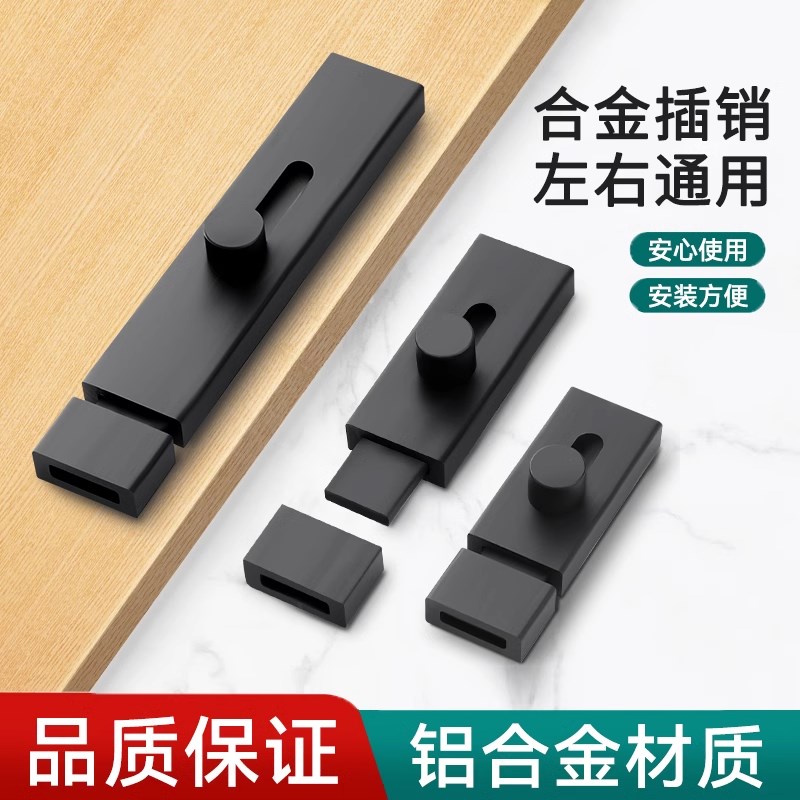 铝合金插销门栓门销防盗大门锁免打孔卫生间门闩铁门木门卡扣暗锁