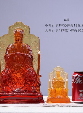琉璃龙五爷财神爷佛像家居供奉南山家居招财工艺品开店前台摆件