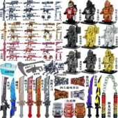 和平精英兼容乐高地铁逃生七级套装 积木人仔轩辕黑鹰儿童益智玩具