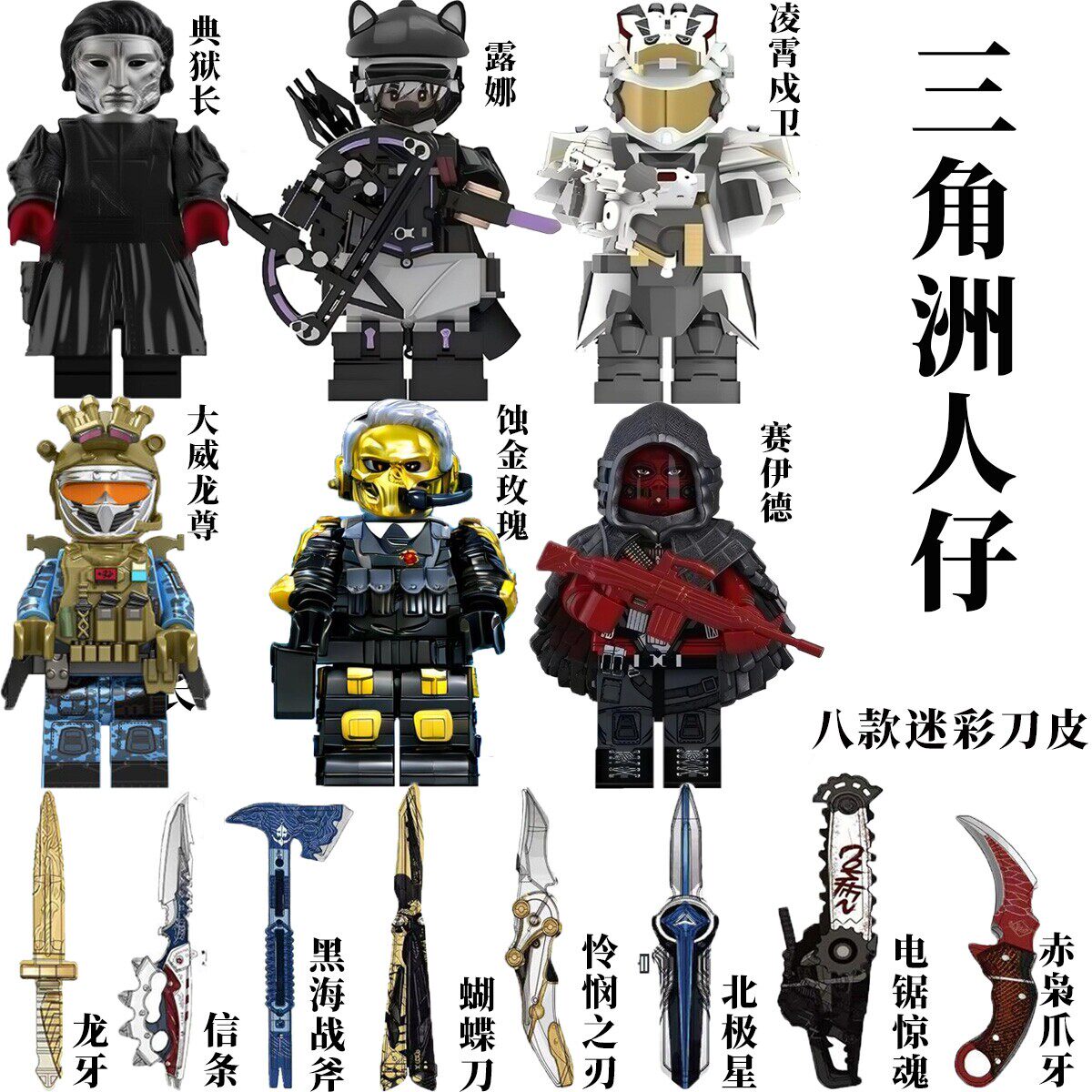 兼容乐高三角洲人仔积木军事战术系列拼装玩具配件武器装备套装
