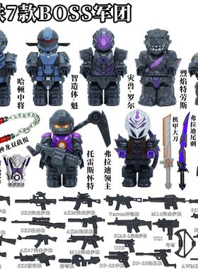 和平精英地铁逃生动力机甲boss人仔兼容乐高男孩积木人仔儿童玩具