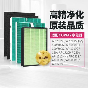 适配coway空气净化器滤芯AP2015/1009C/1218L/1019C/1515H过滤网