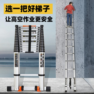 铝合金加厚直梯便携单面折叠人字梯升降工程梯家用Y梯子伸缩梯