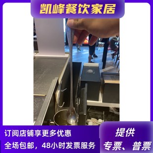 肯德基同款 不锈钢制品凯峰商贸 快餐店用长柄饮料搅拌勺含票 包邮