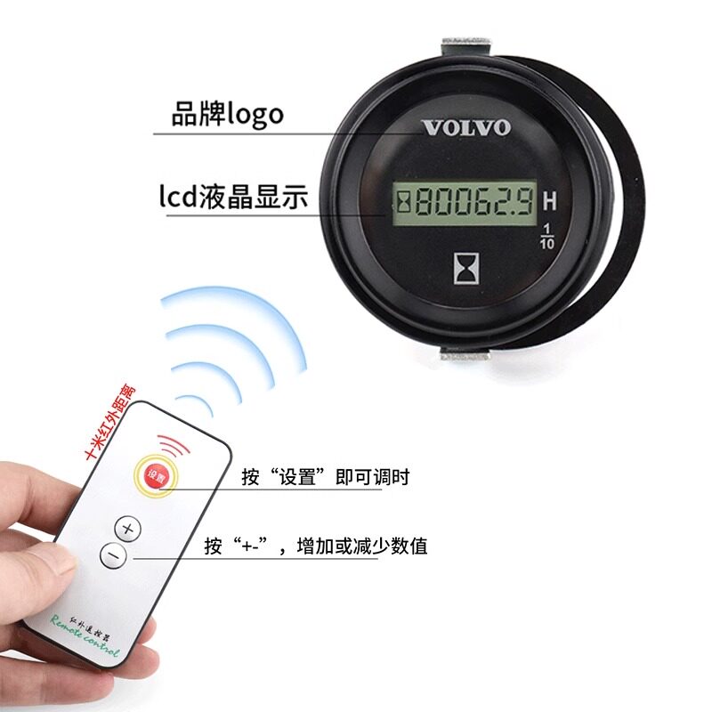 挖掘机计时器遥控跑表器斗山大宇临工卡特神钢通用工作挖机时间表