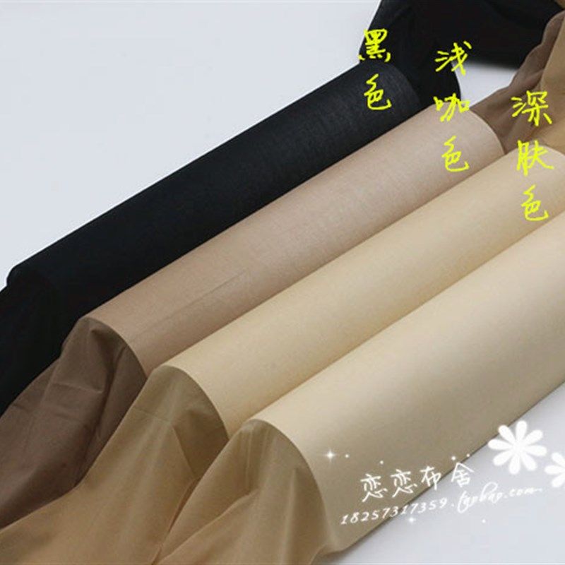 丽尔丝6919菠萝袜夏季超薄5D防勾丝长筒袜任意剪裁防勾丝连裤袜,女士内衣/男士内衣/家居服,连裤袜/打底袜,淘宝优惠券,粉丝福利购,淘宝优惠卷