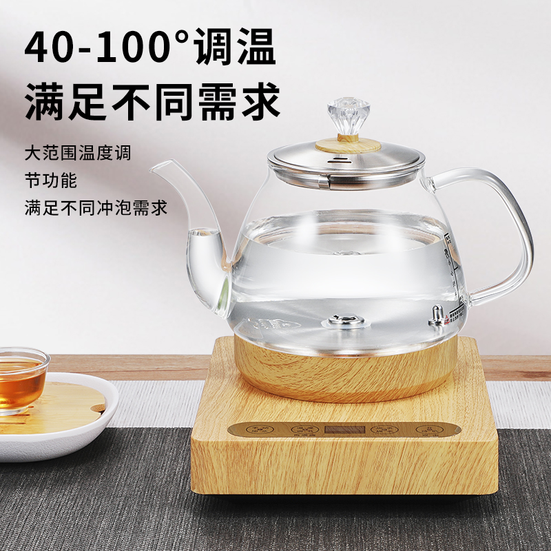 全自动底部上水电热烧水壶抽水家用茶台一体泡茶具专用电磁炉功夫