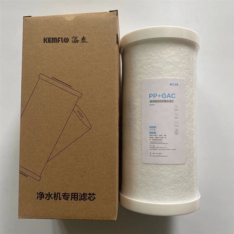 溢泰康富乐中央全屋净水器40L35F过滤器270-1391活性炭复合滤芯