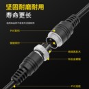 GX16航空插头2 10芯带线连接器公母对接传感连接线