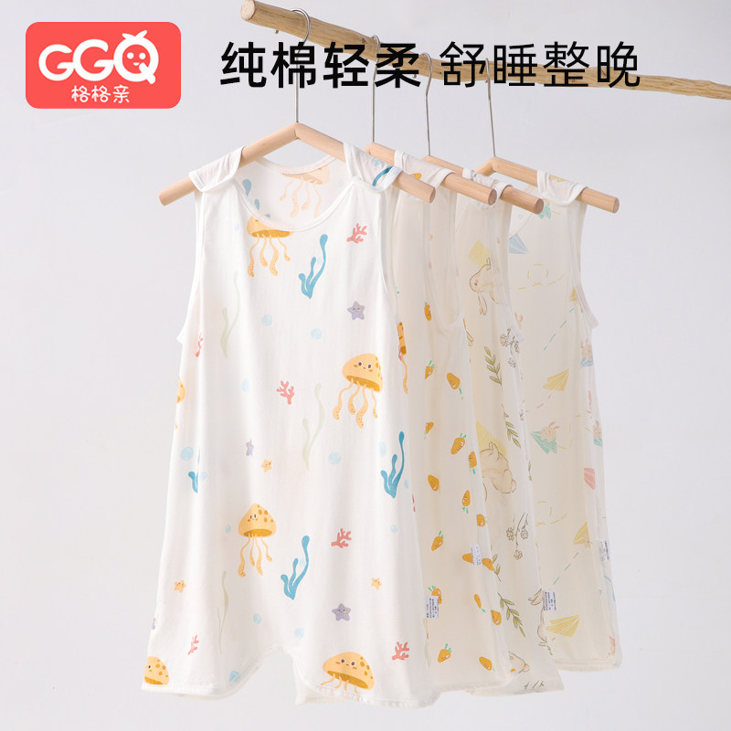 新生婴儿睡袋夏季纯棉薄款儿童春秋网眼可分腿宝宝背心式防踢被款,婴童用品,睡袋/防踢被,淘宝优惠券,粉丝福利购,淘宝优惠卷