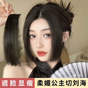 古风公主切刘海假发女自然前额假刘海鬓角假发片中分头帘2023新款