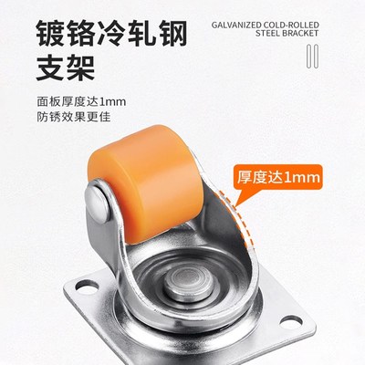 万向轮小号茶几沙发免打孔承重滑轮底座静音粘贴式滚轮0.5寸轮子