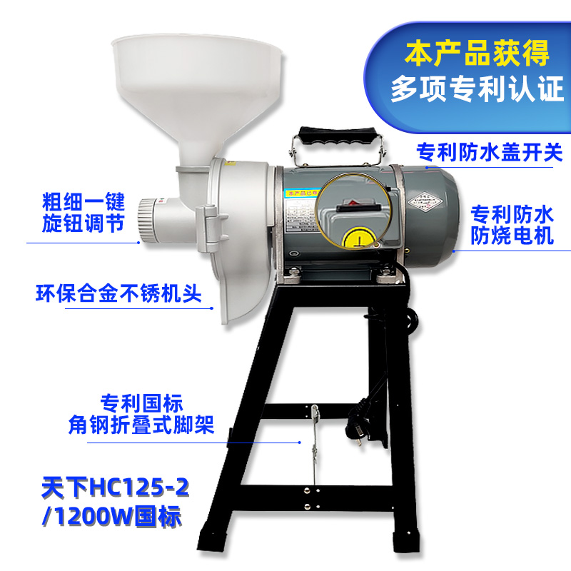 电动磨豆浆机家用商用肠粉米浆机多功能磨浆机小型打浆机玉米浆机