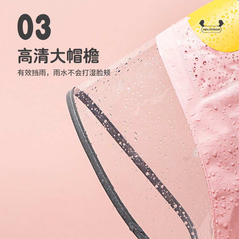 儿童雨衣女童拉链款幼儿园3岁书包位长款轻便小女孩1上学宝宝雨披