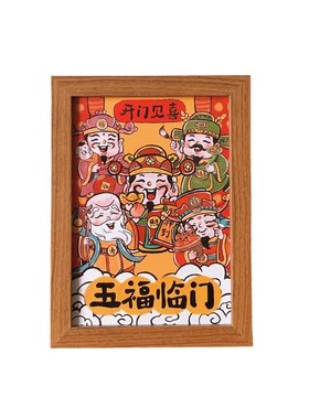 新中式五福临门相框摆台乔迁入户电视柜装饰画客厅卧室桌面摆件