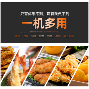 欧瑞特油炸锅双缸油炸机电炸锅商用臭豆腐炸串炉电炸炉炸鸡腿设备
