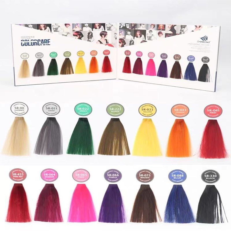 三荣优蓝色彩护理胶打蜡染酸性膏蓝黑色固色掉色头发微潮色