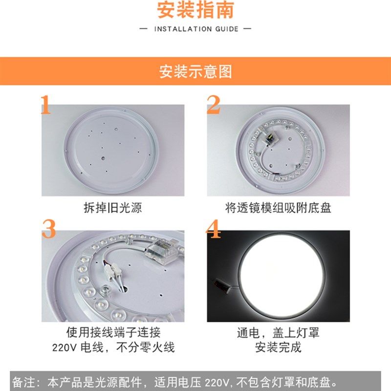 巨爵照明LED吸顶灯芯圆形改造灯板改装光源边驱模组灯片环形灯管,家装灯饰光源,LED球泡灯,淘宝优惠券,粉丝福利购,淘宝优惠卷