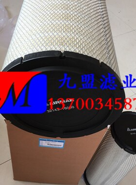 机械保养配件P781640空压机保养配套空气滤芯