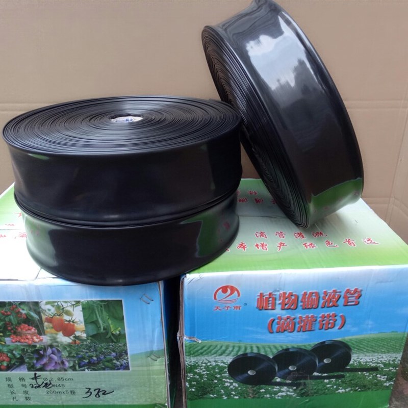 全新料 2寸滴灌带 微喷带 喷水管 喷灌带 喷雾软管农用灌溉水带