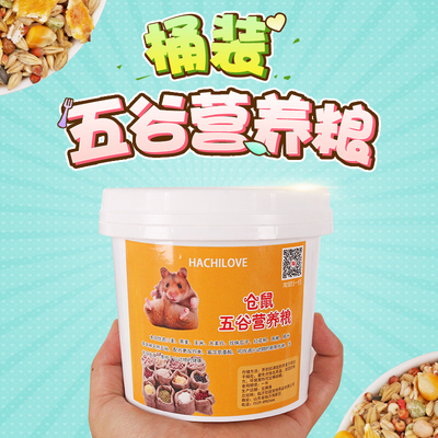 仓鼠用品饲养套装仓鼠粮食木屑浴沙尿砂仓鼠笼子饲养仓鼠饲养用品