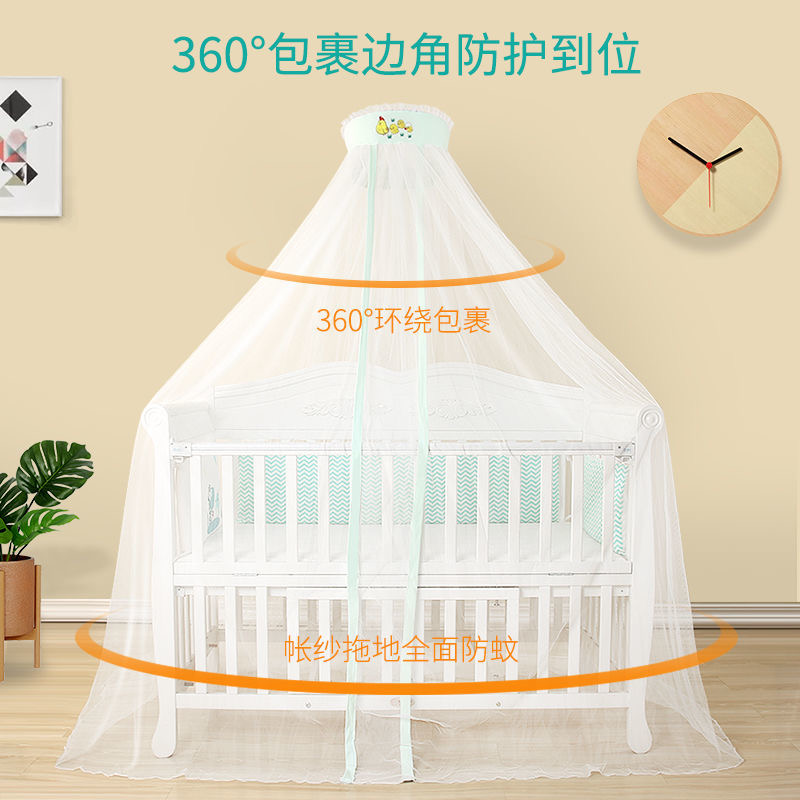 婴儿床蚊帐宝宝摇床帐纱防蚊虫遮光支架杆新生儿防蚊罩开门式宫廷