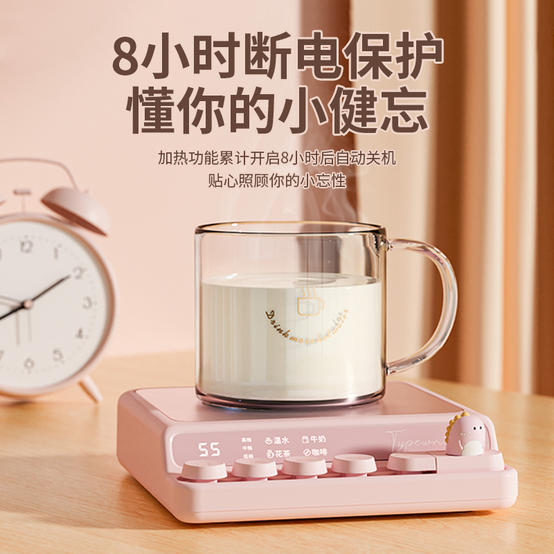 自动智能保恒温55暖电加热杯垫温热牛奶神器专用家用底座可调温