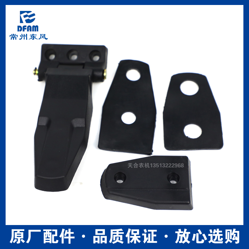常州东风拖拉机604/704/804/904/1004/1204配件后挡风玻璃合页 原