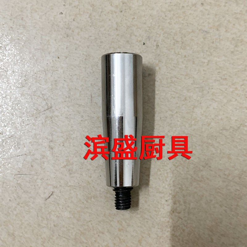 力丰星丰B20/B30/25/15/10搅拌机配件手柄调节手轮把手原厂圆孔,厨房电器,商用打蛋搅拌机,淘宝优惠券,粉丝福利购,淘宝优惠卷